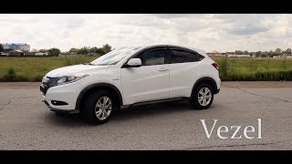 Honda Vezel с аукциона Японии