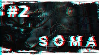 SOMA Прохождение | Все встает на свои места #2