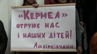 В обласній раді знову протестували проти компаній-отруювачів