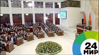 Лукашенко: Беларусь индустриальная – это наш путь развития - МИР 24