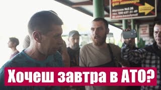 "Хочеш завтра в АТО?" У Харкові Ветеранське братерство провчили хамовитого водія