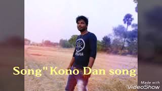 Bangoli khub koster gan by Santo sad