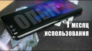 Xiaomi Mi6 - личный опыт использования - 1 месяц. iPhone 7 Plus, что с твоей камерой?