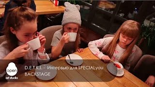 D.E. T. K. I. - Интервью для SPECIALyou - Backstage - Open Art Studio