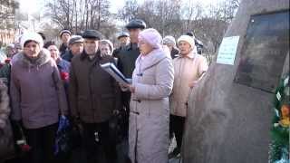 Почтили память репрессированных