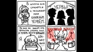 С Новым  Годом...