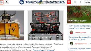 Укрпочта подняла тарифы сколько будут стоить письма и посылки 2018