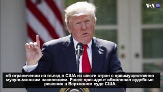 Новости США за 60 секунд. 4 Июня 2017 года