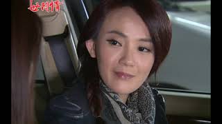 世間情 第269集 Ordinary Love EP269【全】