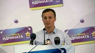 Ѓорче Петров без командир на полициската станица