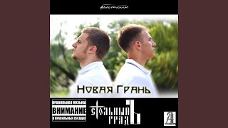 Белая любовь
