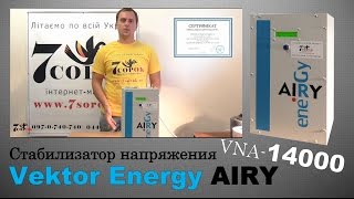 Стабилизатор напряжения Vektor Energy Airy 14000