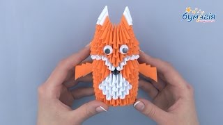 Модульное оригами • Лисичка • OM-6076