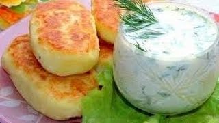 Очень  вкусные картофельные оладьи - картофельные котлеты.