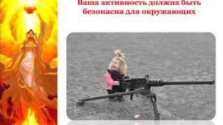Активность для создания Нового. Лариса Артамонова