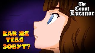 Прохождение The Count Lucanor #2: Огромный темный замок
