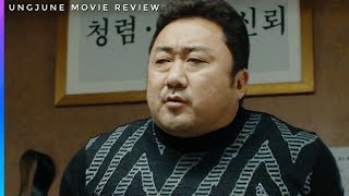 범죄도시 리뷰 [황해상위호환]
