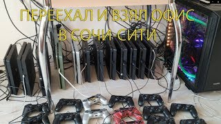 КАК ЖИВЁТ НАКРУТЧИК ПО GTA 5 ВСЕЯ РУСИ | HOW LIVES THE SCROLL ON GTA 5 ALL RUSSIA