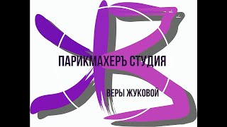 Фронтальные зоны головы выполняем разделение через зеркало