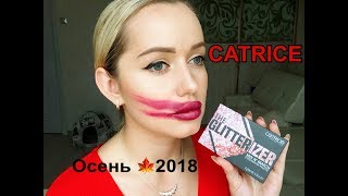 Новинки бюджетной косметики Catrice осень 2018