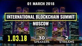 International Blockchain Summit, Moscow  30 мировых экспертов из сферы криптовалют.