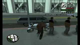 Прохождение миссий  "последний полет торено" в gta san andreas