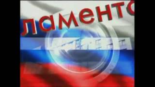 Эволюция заставок программы Парламентский час