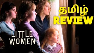 Little Women Movie Review in Tamil (தமிழ்) | Saoirse Ronan | Florence Pugh | Top Cinemas