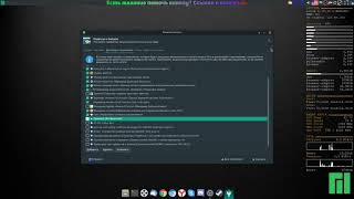 Manjaro Linux польза связки Guake+mc