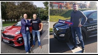 New Hyundai Tucson и New Kia Sportage  2019 тест, обзор, что изменилось?