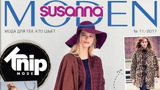 Susanna MODEN KNIP № 11/2017 (ноябрь). Видеообзор. Листаем