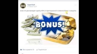 Накрутка и прокачка персонажей gta 5 online (не лохотрон=)
