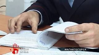 Групповое изнасилование двух девушек в Магнитогорске