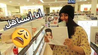 من قالي اتحداها؟!  عودة للحنين