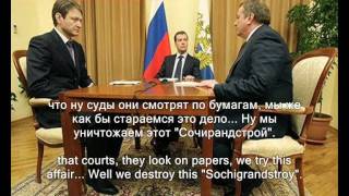 Шокирующие откровения мэра Сочи Пахомова