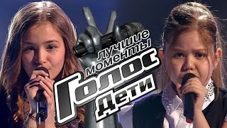 Лучшие моменты выпуска от 31 марта - Поединки - Голос.Дети - Сезон 4