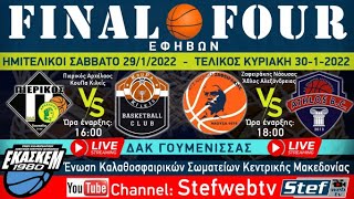 Final Four Εφήβων - 29/1/2022 Live Stream