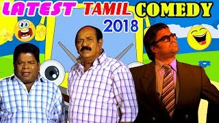 Tamil Comedy Scenes | Best Tamil Comedy Collection | Vol 1 | Sundarrajan | Prabhu |YG Mahendran