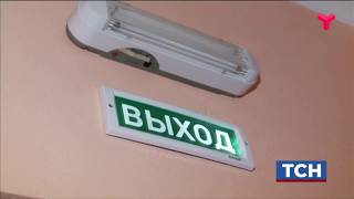 Безопасный Новый год