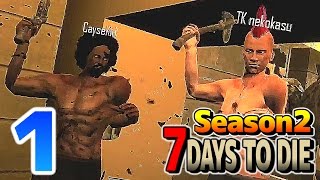 ゾンビサバイバル 7DAYS TO DIE シーズン2 #１【あくまで個人戦】