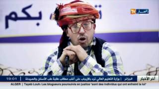 الشيخ النوي.. قريبا على قناة النهار