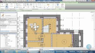 AVysotskiy.com - Видеокурс Revit Architecture - 909 - Мебель, специф.