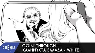 Goin' Through - Καληνύχτα Ελλάδα - White - Official Video Clip