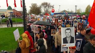 Колонна Бессмертный полк. Рубцовск 9 мая 2018 г. Парад Победы