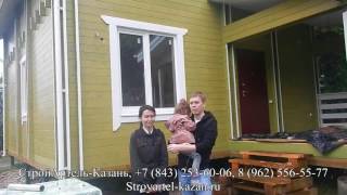 Двойной брус  дома +из двойного бруса в Казани  Отзыв семейной пары