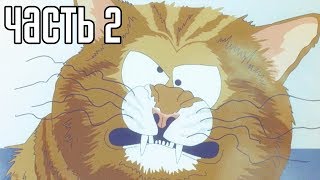 South Park: The Fractured but Whole Прохождение На Русском #2 — ТЯЖЕЛОЕ ДЕТСТВО!