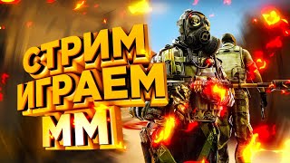 CS GO СТРИМ | ОТКРЫВАЕМ КЕЙСЫ НА CASE BATTLE | РОЗЫГРЫШ