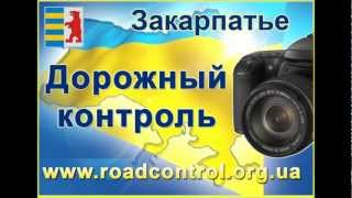 Рейд ДК Закарпатье. г.Берегово 06.03.2013 № 2
