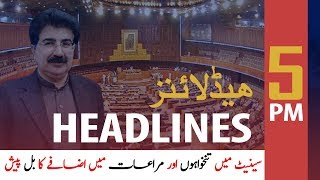 ARY News Headlines | Bill for increment in salaries presented in Senate | 5 PM | 2 Feb 2020