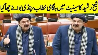 Sheikh Rasheed Speech Today | 28 January 2020 | TPN